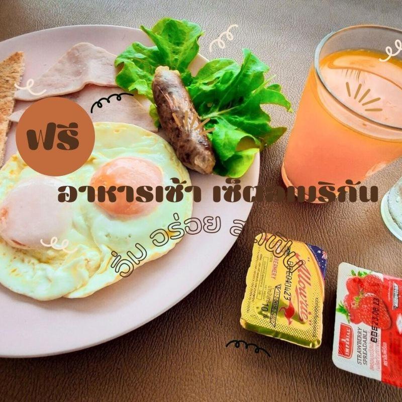 バーンロクスウイロックチャイ ホテル【SHA Extra+認定】 ホアヒン郡 エクステリア 写真